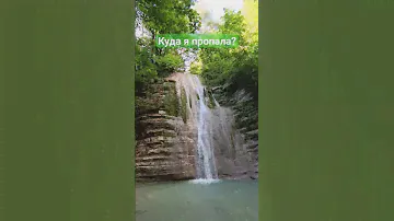 Краснодарский край, горная река Пшада #отдых #отпуск #горнаярека
