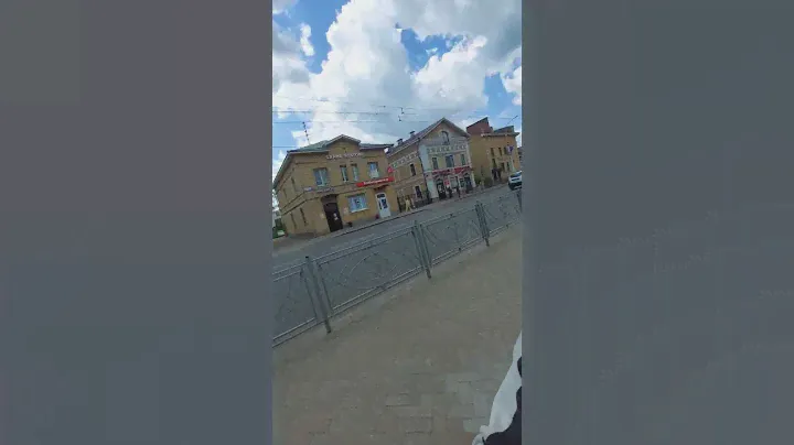 Ул. Советская г. Кострома Костромская Область🇷🇺 Kostroma city #россия #кострома #костромскаяобласть
