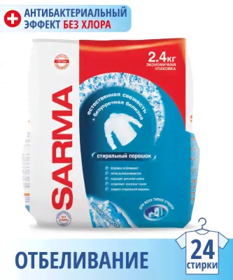 Сарма 2400г Универсал Горная свежесть (6шт)