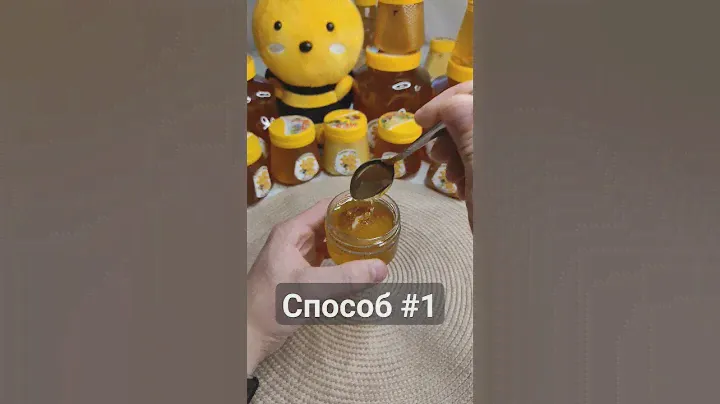 Как узнать, что мёд натуральный? Наш WhatsApp:89954146475