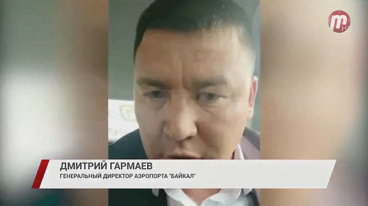 Улан-удэнцы жалуются на резко выросшие цены на авиабилеты до Москвы
