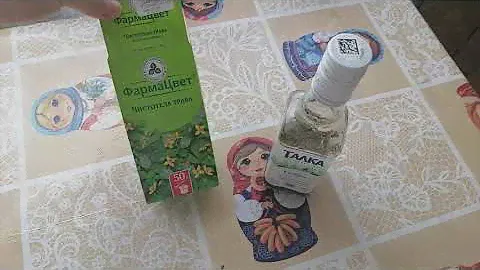 Чистотел трава поможет избавиться от  прыщей и жирной кожи!