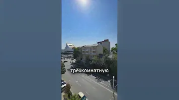 Продается 3-комнатная квартира в Ростове-на-Дону | Большая Садовая улица, 111