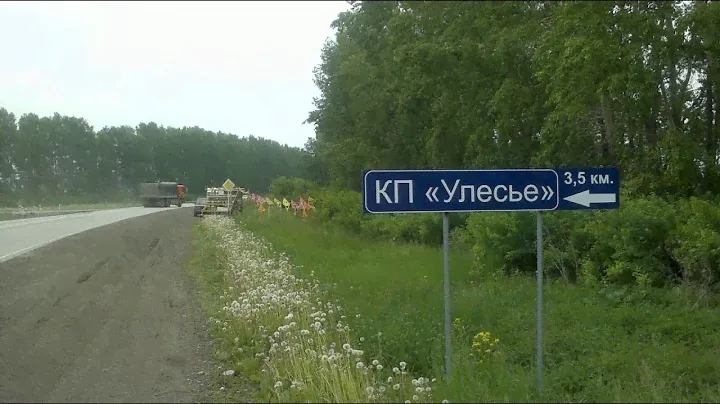 Продам земельный участок 12 соток кп Улесье