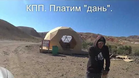 Дорога на Алтайский Марс через необычное село Чаган-Узун. Полезно для самостоятельных путешествий.