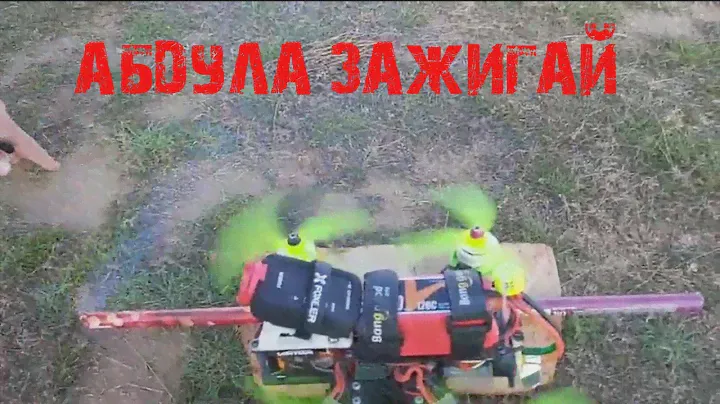 ГП Горная Поляна .