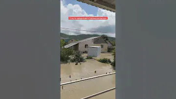 15 июля наводнение в Новомихайловском Краснодарский край