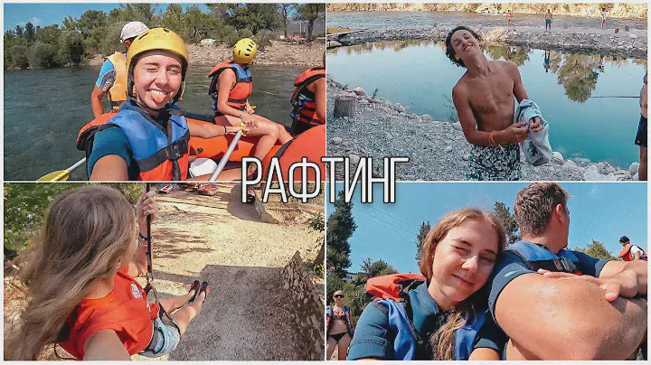 СПЛАВ ПО ГОРНОЙ РЕКЕ В ТУРЦИИ 🌊 УЖАСНЫЕ ПОКАТУШКИ НА БАГГИ 😖 ПОЧЕМУ НЕ ПОНРАВИЛОСЬ?