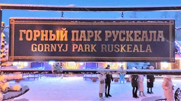 Новогодняя Рускеала. Горный парк. Сортавала, и поезд под Паровозом.