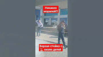 СОТРУДНИК ТРАНСПОРТНОЙ БЕЗОПАСНОСТИ В СТОЙКЕ "БЫДЛО"#курение#быдло#нарушение#коап#автовокзал#томск