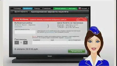 Москва Красноярск авиабилеты дешево купить