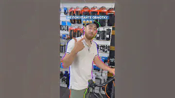 Не покупайте обмотку, пока не посмотрите этот ролик😎Светоотражающая обмотка для руля велосипеда😎
