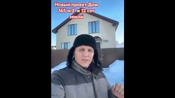 Выводим в продажу Любимый Дом село Горный Щит г. Екатеринбург #недвижимостьекб #ринатзиннатуллин