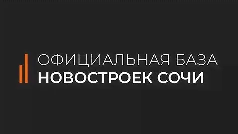 АК Династия Hills, АК Благодать Hills, КП Горное озеро