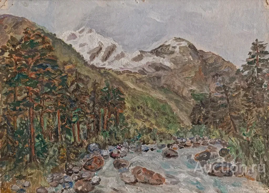 "Горная река" картон масло Штейнберг Е.Г. 1980-е годы-0