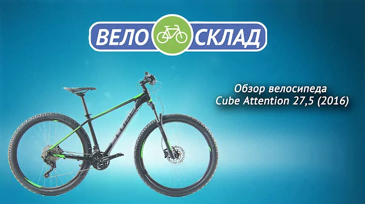 Обзор велосипеда Schwinn Mesa Boys 20 (2015)