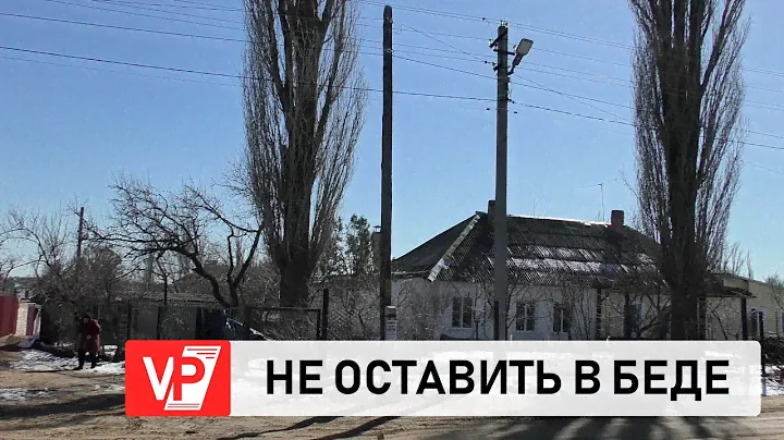 ЖИТЕЛЬНИЦА ВОЛГОГРАДА  ПРОЖИВАЕТ В ОПАСНЫХ УСЛОВИЯХ
