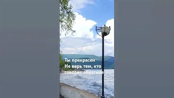 Слюдянка, берег Байкала