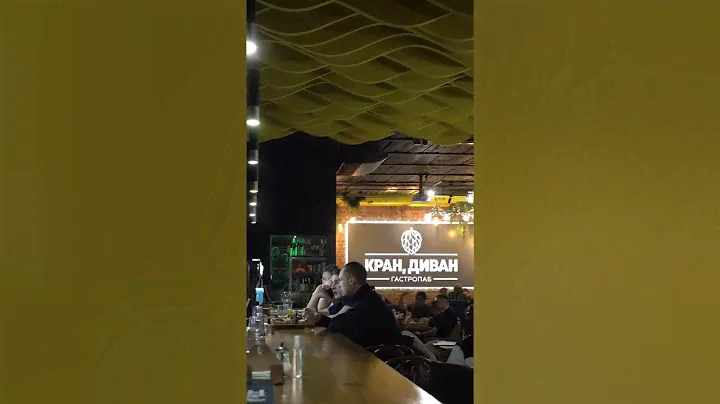 Бар "Кран,Диван" Кострома