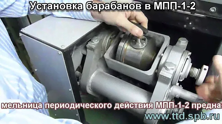 МПП-1-2 шаровая планетарная мельница