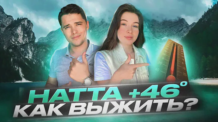 Хатта: горный оазис 🌴 Дубая.