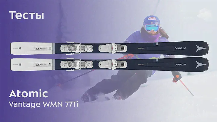 Горные лыжи Atomic Vantage 77 Ti. Тесты 2020/2021