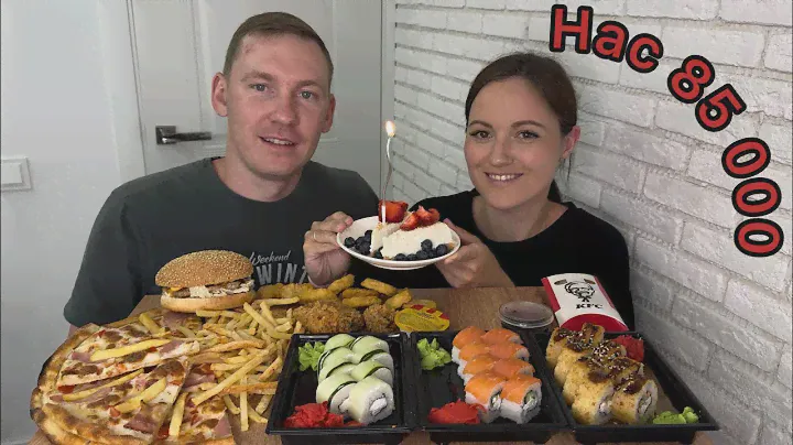 МУКБАНГ 85 000 СПАСИБО ВАМ ❤️РОЛЛЫ  КФС ОСТРЫЕ КРЫЛЫШКИ БУРГЕРЫ ПИЦЦА ЧИЗКЕЙК НЬЮ ЙОРК НАГГЕТСЫ