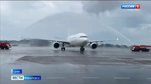 «Стало намного удобнее!». Первый в этом году прямой рейс в Сочи выполнили из Хабаровска