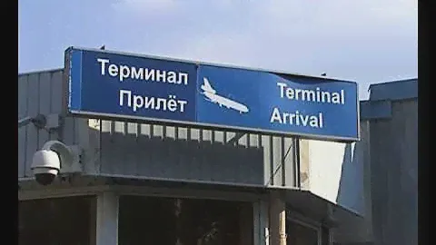 Прямым рейсом из Самары в Симферополь
