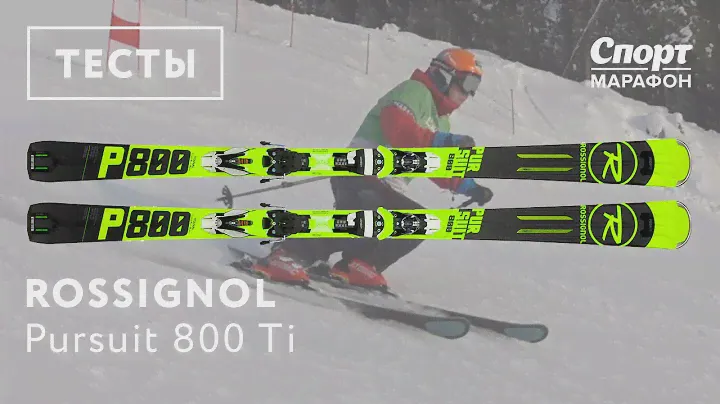 Rossignol Pursuit 800 TI 2017-2018. Тесты, отзывы