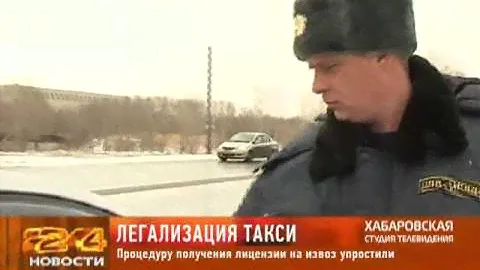 Сэт Рэн Нелегальные такси Апрель