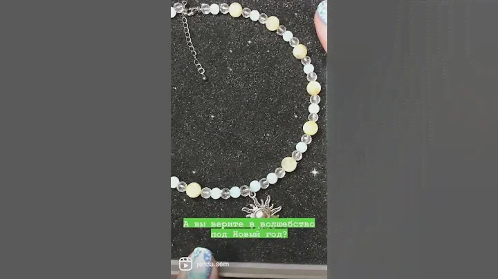 Колье из цитрина, лунного камня и горного хрусталя