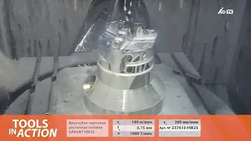 Режущий инструмент GARANT