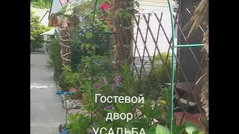 Отдых в Сочи, Лоо, Горный воздух