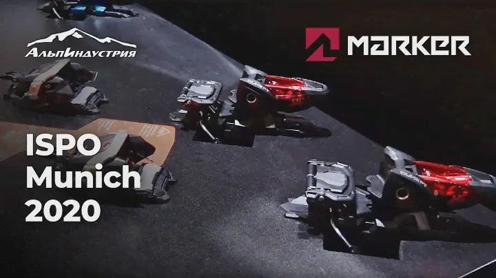 ISPO зима 2020: Обзор лыжного крепления Marker Duke PT