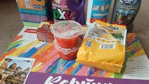 РАСПАКОВКА ПОКУПОК ИЗ МАГАЗИНА ФИКС ПРАЙС / FIXPRICE И СВЕТОФОР!!!