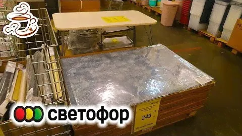 🚥Светофор🚦 Я в Восторге от НОВИНОК😍 Открыла Новогодний подарок из магазина СВЕТОФОР🎁
