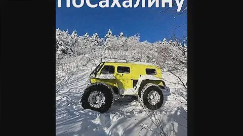 Однодневные туры и экскурсии по Сахалину на мыс Крыльон. Как добраться до мыса Крыльон?