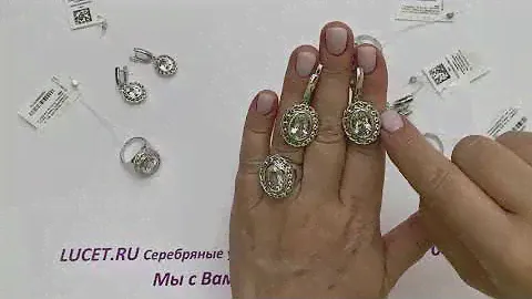 Ледяная сказка! Коллекция ОВАЛ -  кольцо и серьги. Натуральный горный хрусталь. Серебро. Silver