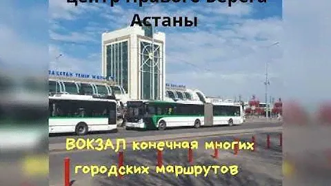 ХОСТЕЛ NURAMAN