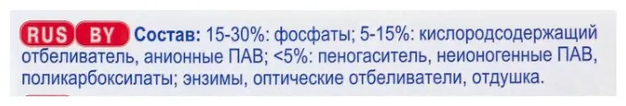 Стиральный порошок SARMA Актив Горная свежесть 9 кг пластиковый пакет