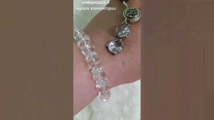 Серебряное колье с горным хрусталём, браслет из горного хрусталя.