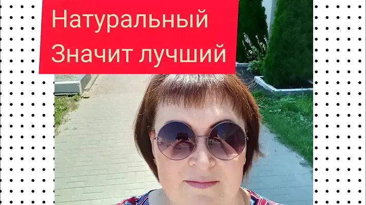 Натуральные Витамины в распаковке от Сибирского здоровья.