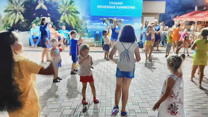 Детская Дискотека ЛОК "Горный воздух", корпус "Атола" Лоо 2019