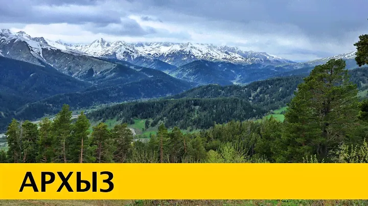 ❪4K❫ АРХЫЗ 2024 — горная сказка Кавказа. Перевал Гумбаши. Нерукотворный Лик Христа.