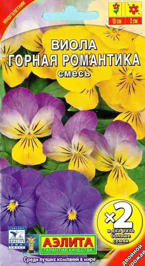Виола Горная романтика (А) ц/п*2