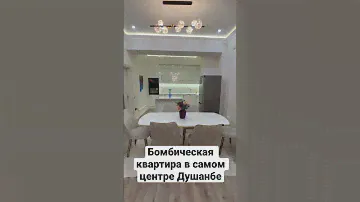 Бомбическая квартира 🔥Продаётся новая просторная 4х-комнатная квартира-студия. ☎️ 551 055 755