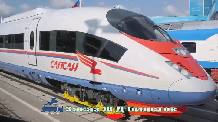 Абакан Новосибирск Жд Билеты