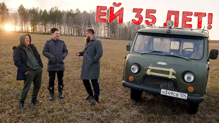 УАЗ БУХАНКА В ДИКОЙ ПРИРОДЕ!