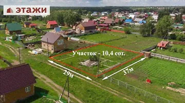 Участок 10 соток в д. Барабинка  (г. Томск)